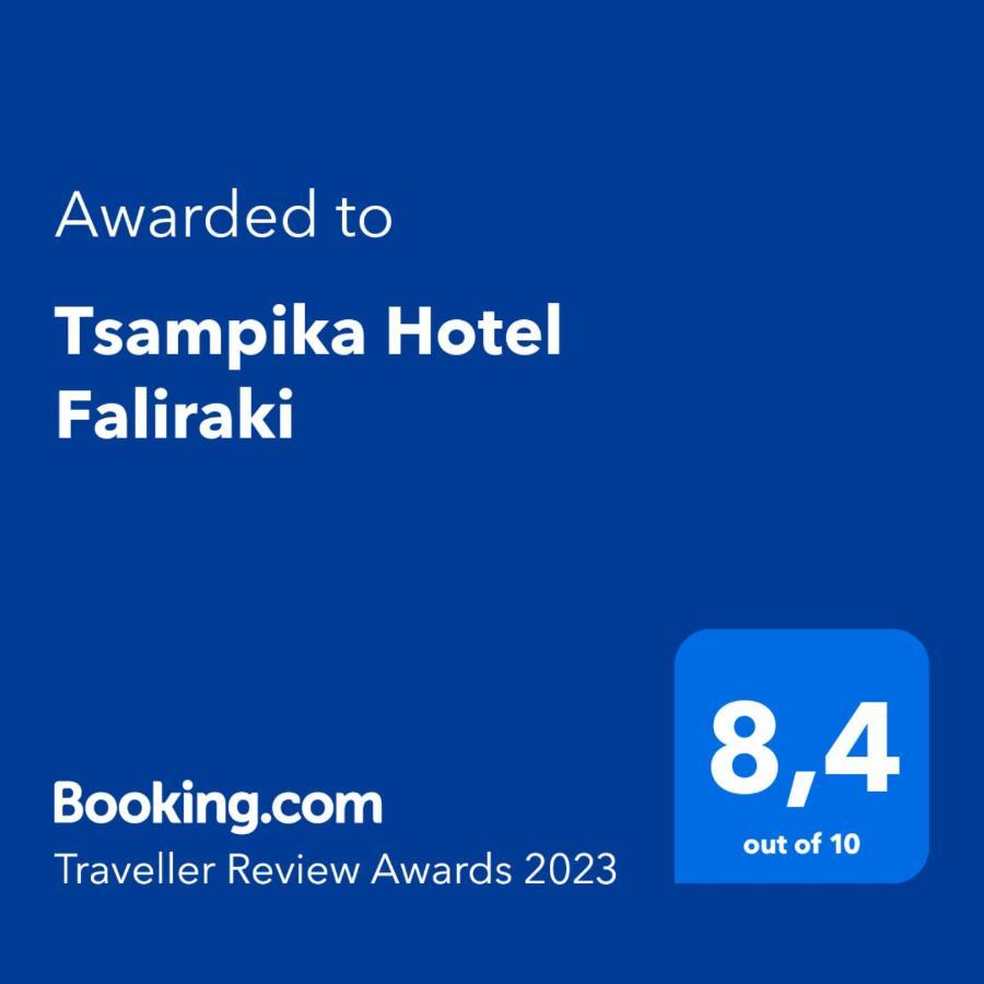 Tsampika Hotel 팔리라키 외부 사진